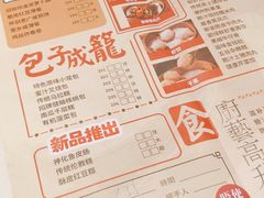 -舊街坊茶楼(市二宫店)