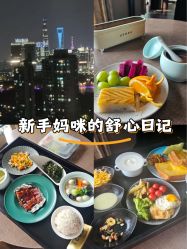 -Babysky·贝瑞佳月子会所(花木店)