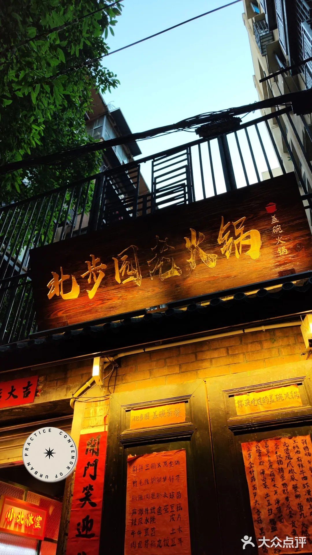 在某Y上刷到的这家店，距离住的酒店也不远