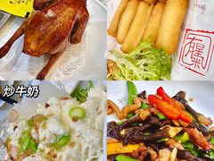 -有腥气私房菜·寻味顺德