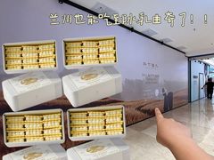 -国芳中心
