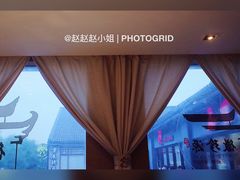 -徽珍源(龙茗路店)