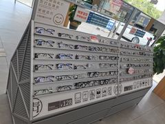-青山良镜(中国丹阳国际眼镜城店)