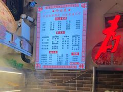 -巴渝老街印象生活麻辣烫(华宇·北城中央汇店)