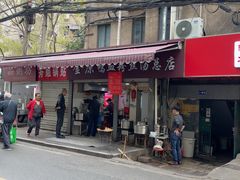 -金原鸭血粉丝汤总店(锁金村店)