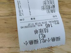 -大叔家福鼎小吃(十全街店)