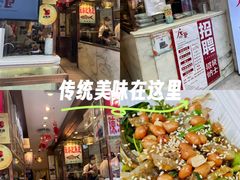 -陈添記·祖傳爽鱼皮·西关老字号(广州首店)