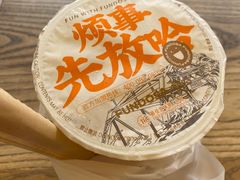 甜醅子绿茶-放哈·甜醅子奶茶创造者(正宁路店)