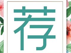 -小天鹅火锅·一线江景洪鼎旗舰店(洪崖洞店)