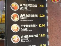 -传闻来紫菜包饭·打糕(西塔韩百店)