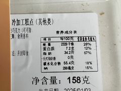 -巴黎贝甜(大宁国际商业广场店)