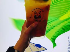 超级杯水果茶-茶百道(新城市广场店)