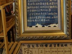 -良友书坊(安徽路店)