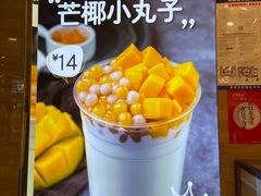 -7分甜(钟楼龙湖店)