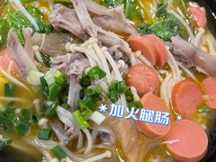 泡萝卜鸭掌米线-李米线(总店)