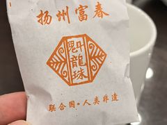 -富春茶社(国庆路店)