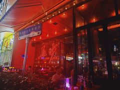 -HIB HUB公社(解放西路店)