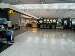 -翠华餐厅(香港国际机场店)