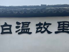 -刘伯温故里景区百丈漈