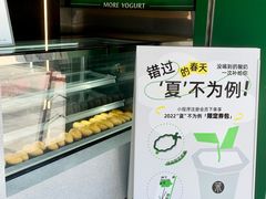 -茉酸奶(春熙路店)