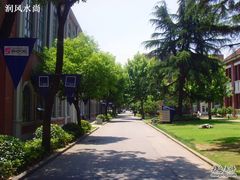 -上海理工大学(复兴路校区)