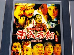 -金庸书院