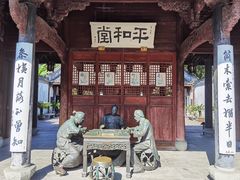 -天一阁博物院
