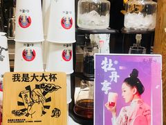 -霸王茶姬(南强街店)