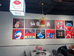大堂-味仙疯美蛙鱼头(清扬路总店)