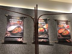 -新辣道鱼火锅(领展购物广场·中关村店)