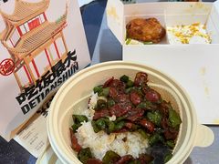 -德天顺盖码饭(人民西路店)
