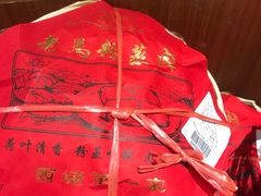 -老马粉蒸肉(西塘古镇店)