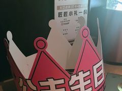 -烤匠麻辣烤鱼(万象城店)