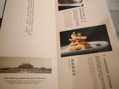 -董鲁烤鸭(建和街店)