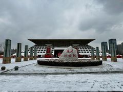 -安阳博物馆