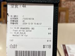 -池记(尖沙咀店)