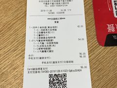 -肯德基(平遥古城店)