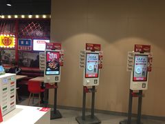 -永和大王(宜山店)