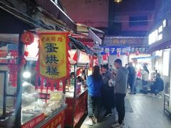 门面-谢智冷沾沾(马家巷总店)