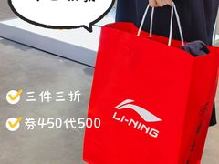 -王府井奥莱临潼小镇(临潼店)