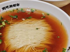 -朱新年·苏式汤团·面点(北寺塔店)