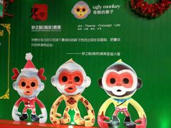 -砂之船奥莱(南京江宁店)