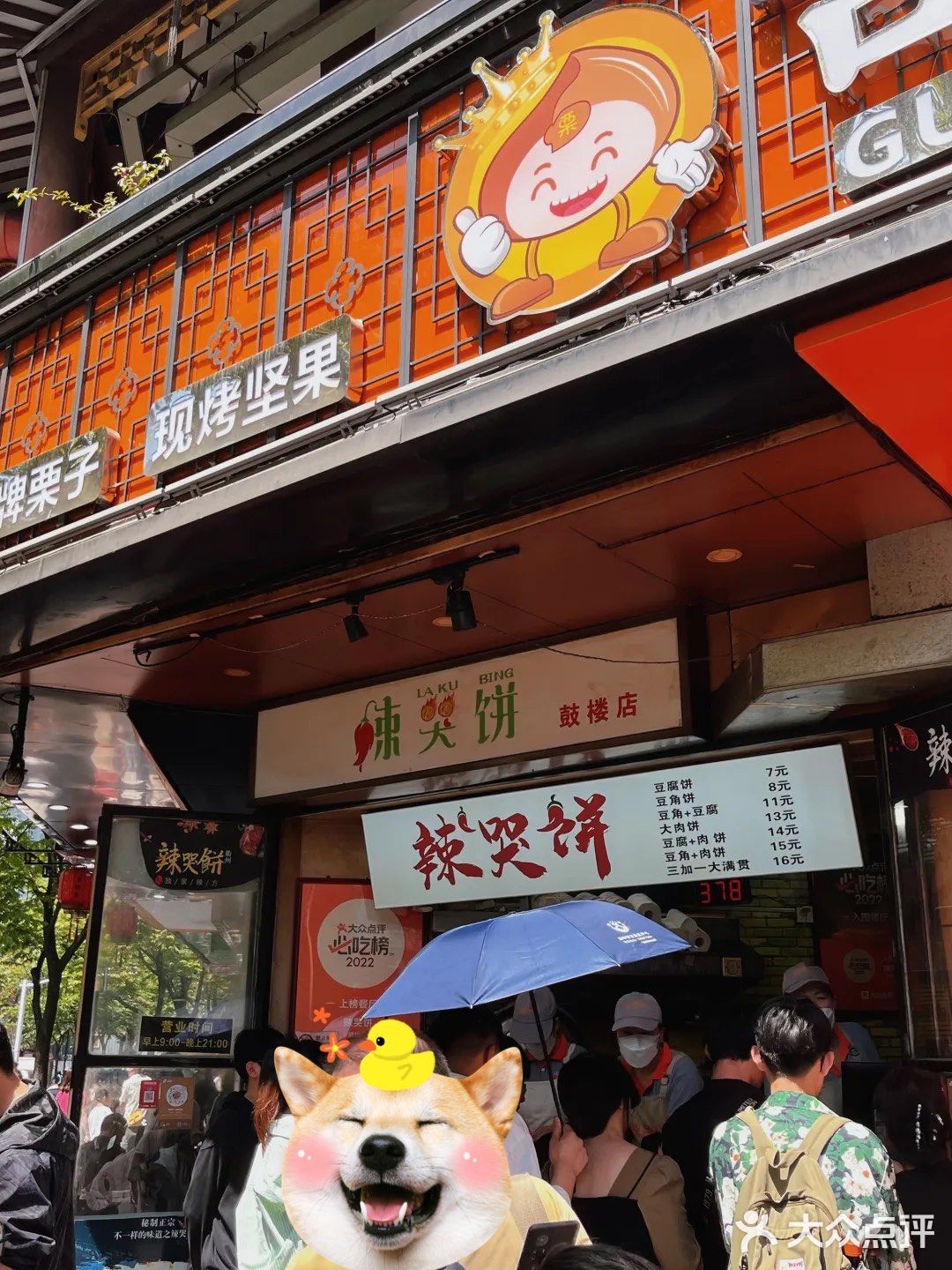 我心中的宁波必吃 你不认也没关系[笑脸]