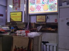 -安发瞧麻辣烫(总店)