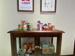 -华山263老字号品牌馆