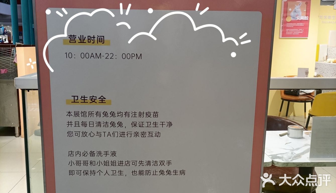 我是一只可爱的兔兔