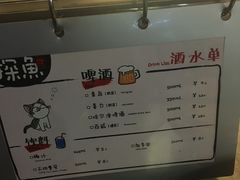 -探鱼·鲜青椒爽麻烤鱼(苏宁广场店)