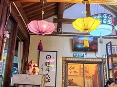 -丽江庭院·云南野生菌·海鲜火锅(鼓楼四合院店)