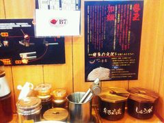 android_upload_pic-博多一幸舍(侨福芳草地购物中心店)