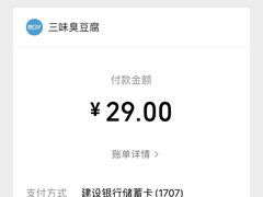 -老绍兴三味臭豆腐(奥林匹克购物广场店)